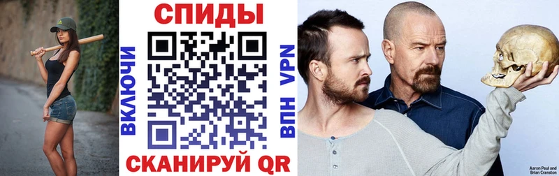 АМФЕТАМИН 98%  Купить  Яранск