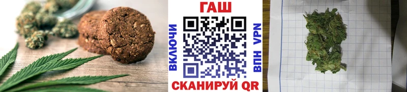 Печенье с ТГК конопля  Купить где  Яранск 