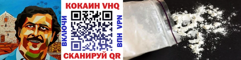 Cocaine Боливия  Купить закладки  Яранск 