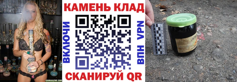 Купить закладки  Яранск  ГАШИШ Ice-O-Lator 