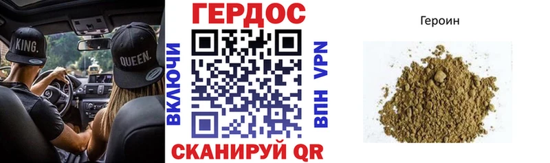 Купить  Яранск  ГЕРОИН белый 