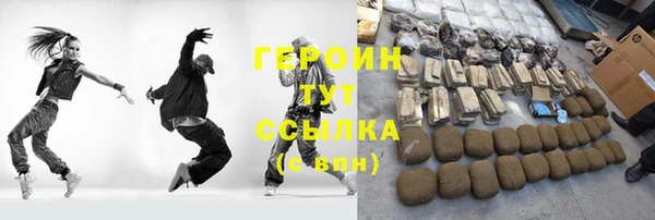 кокаин премиум Тында