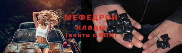 альфа пвп Тихвин