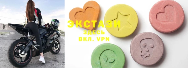 марки lsd Сясьстрой