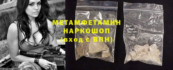 MDMA Тихорецк