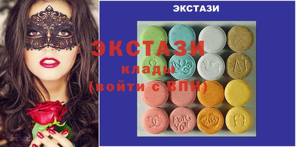 MDMA Тихорецк