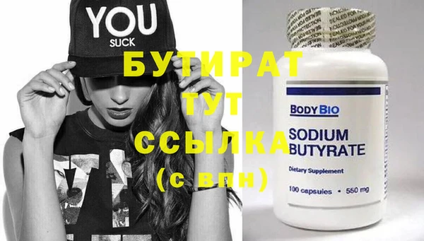 гашик Тобольск