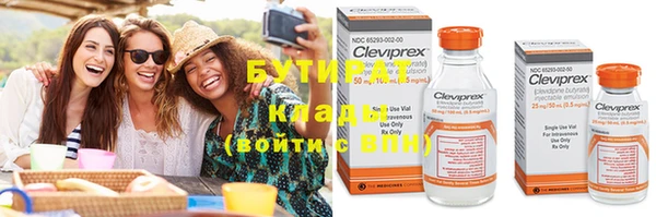 соль курить ск Туринск