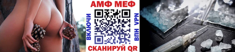 Купить  Яранск  Первитин кристалл 