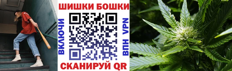 Бошки марихуана план  Купить закладки  Яранск 